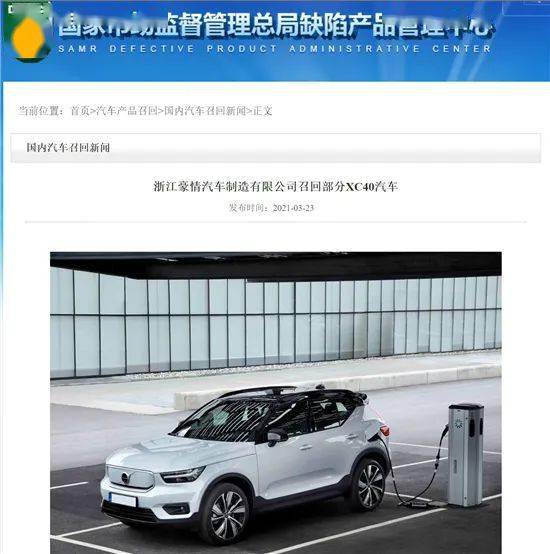 緊急召回 六大知名汽車品牌在南昌市場(chǎng)發(fā)布安全警示