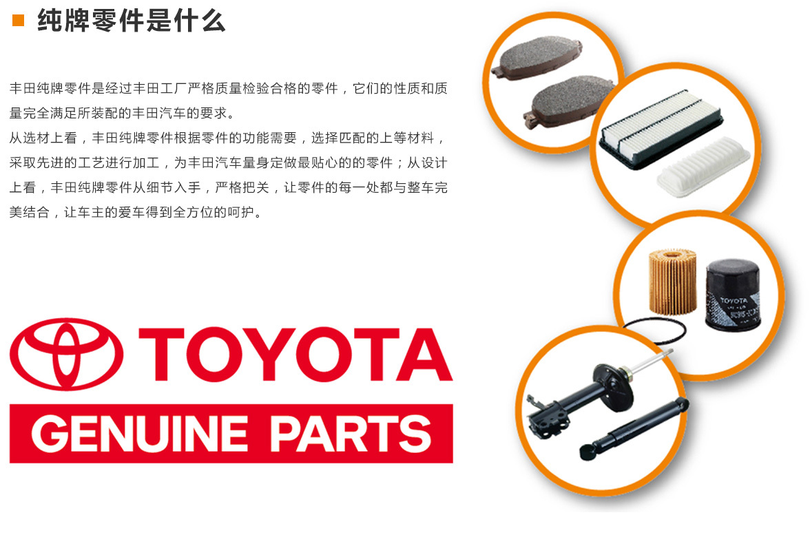 汽車商報 丨“左手”匠心產品 “右手”五星服務 廣汽豐田解鎖車市密碼